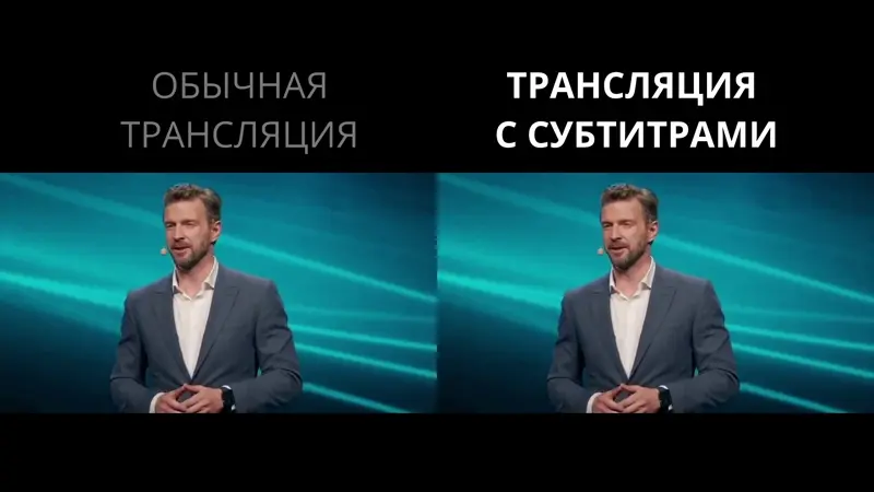 Объясняющее видео о субтитрователе